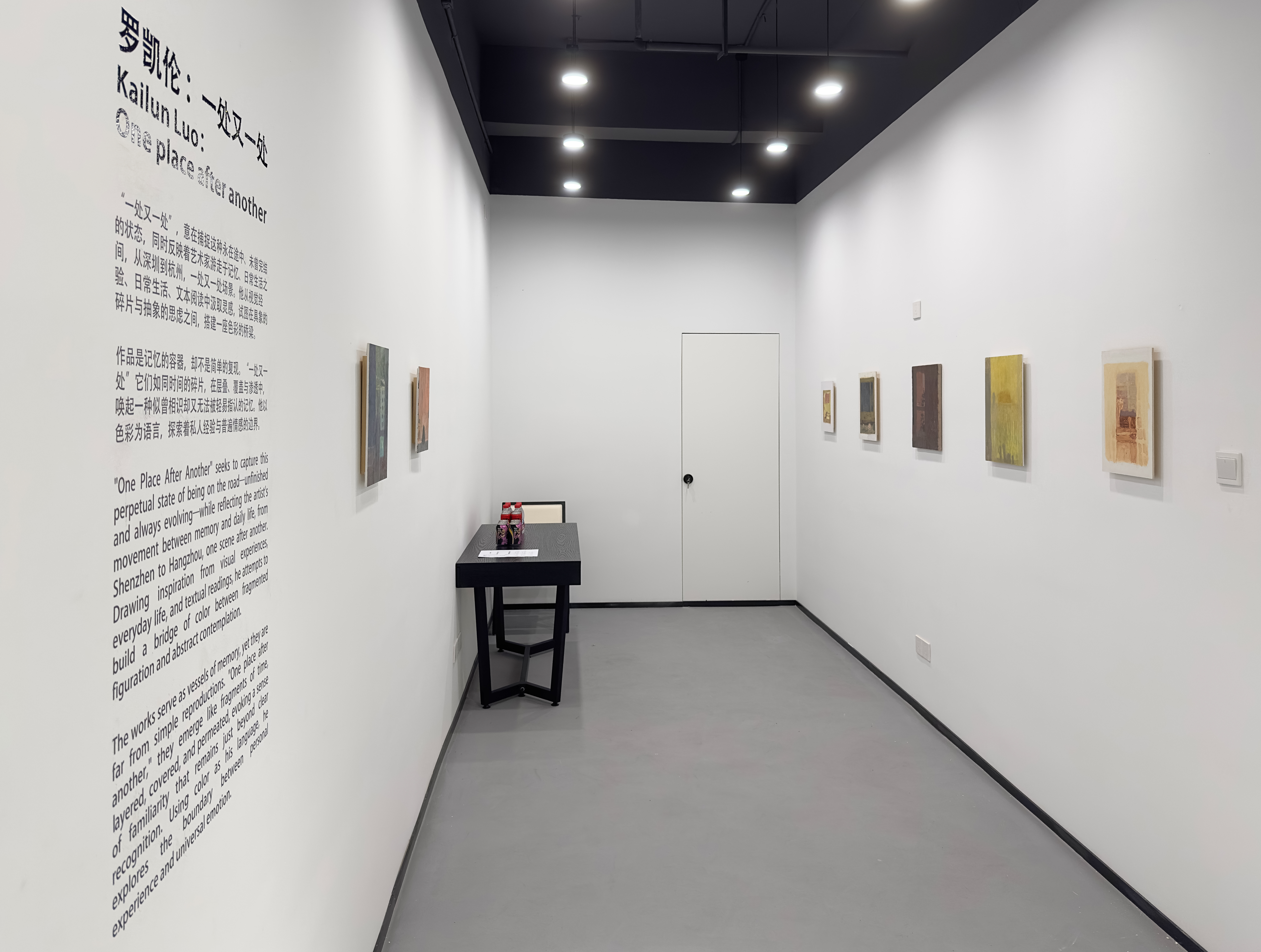 罗凯伦：一处又一处 展览现场 2 · Kailun Luo · L Gallery