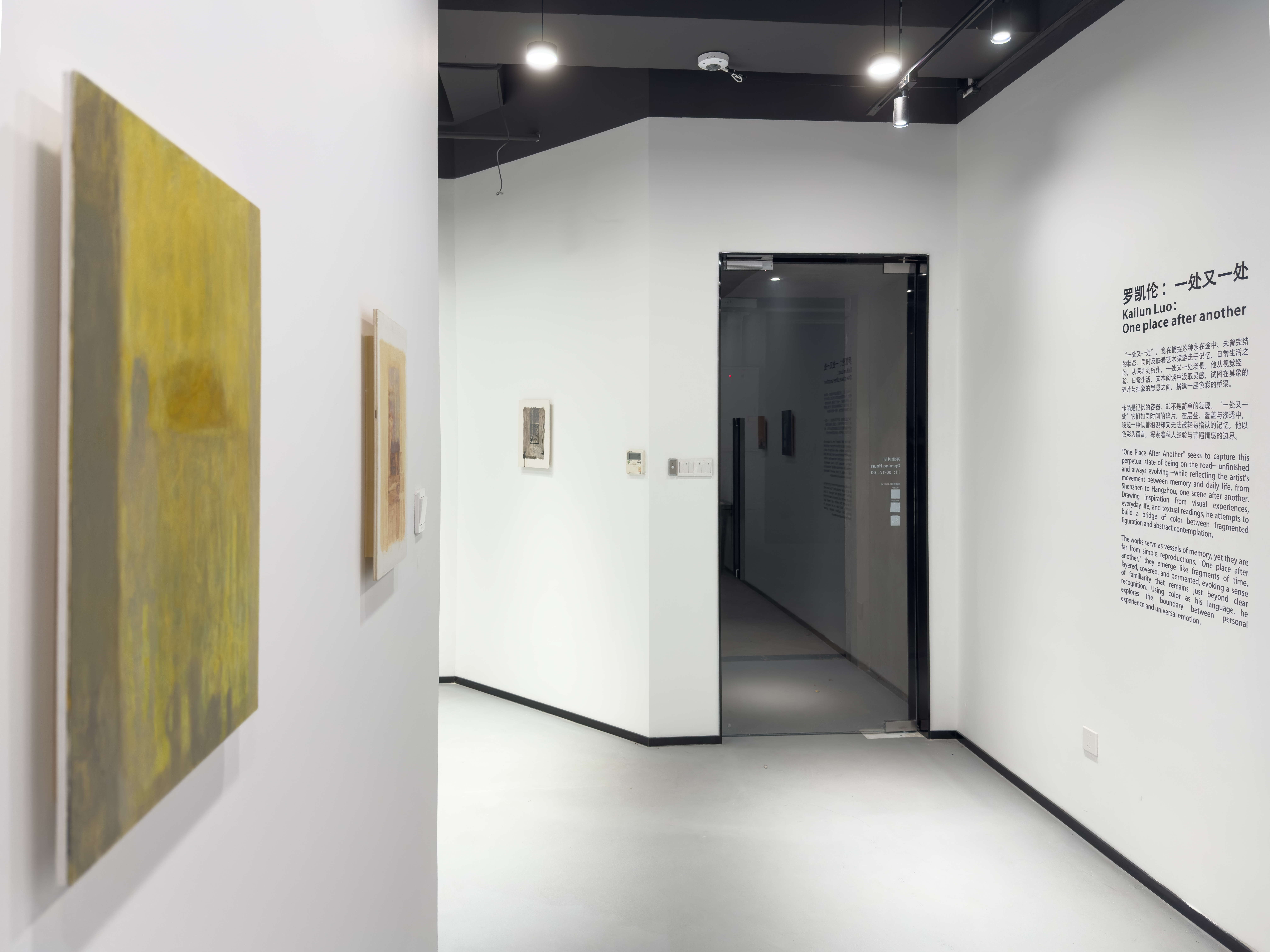 罗凯伦：一处又一处 展览现场 3 · Kailun Luo · L Gallery