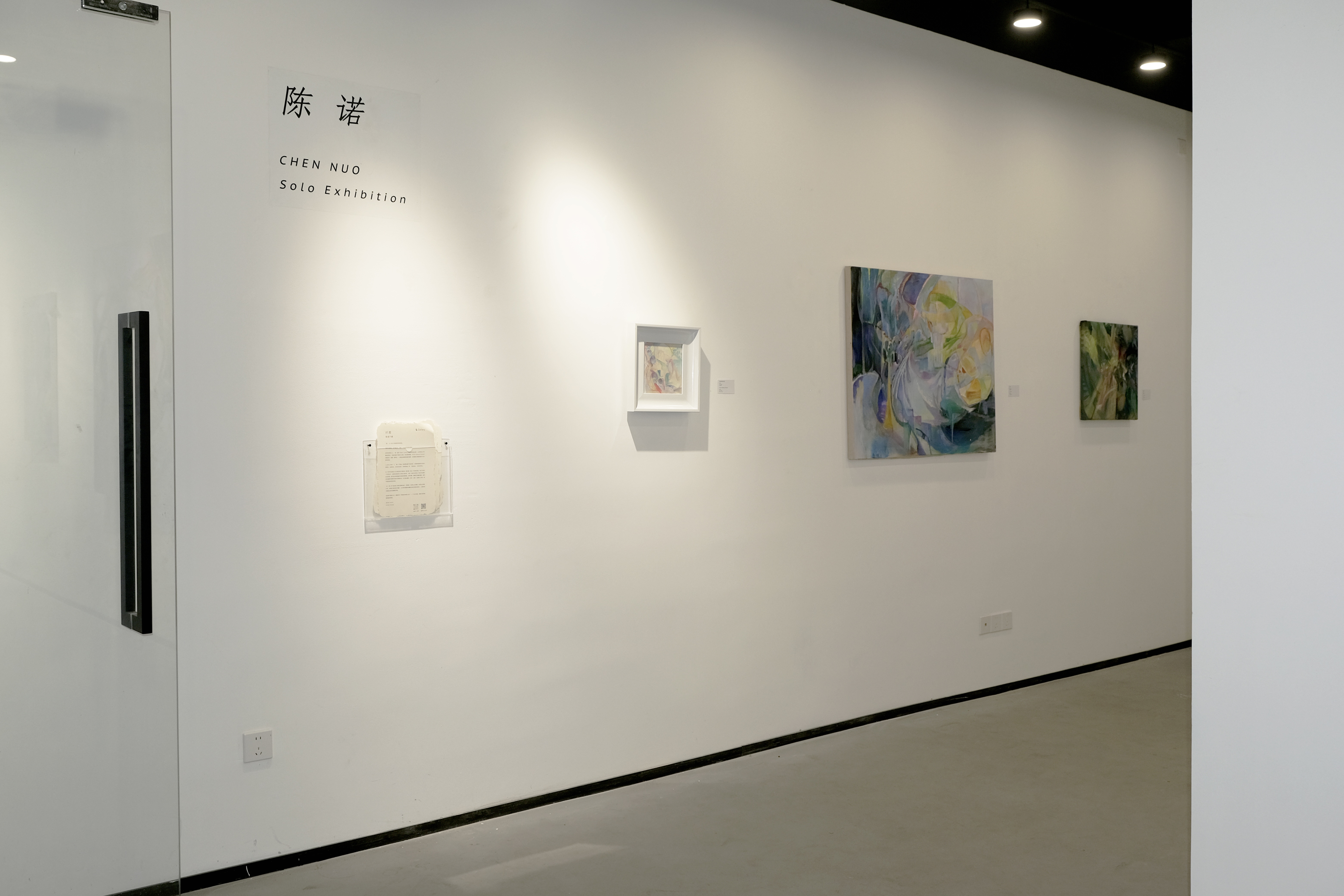 陈诺：if:若 展览现场 3 · 陈诺 Nuo Chen · L Gallery