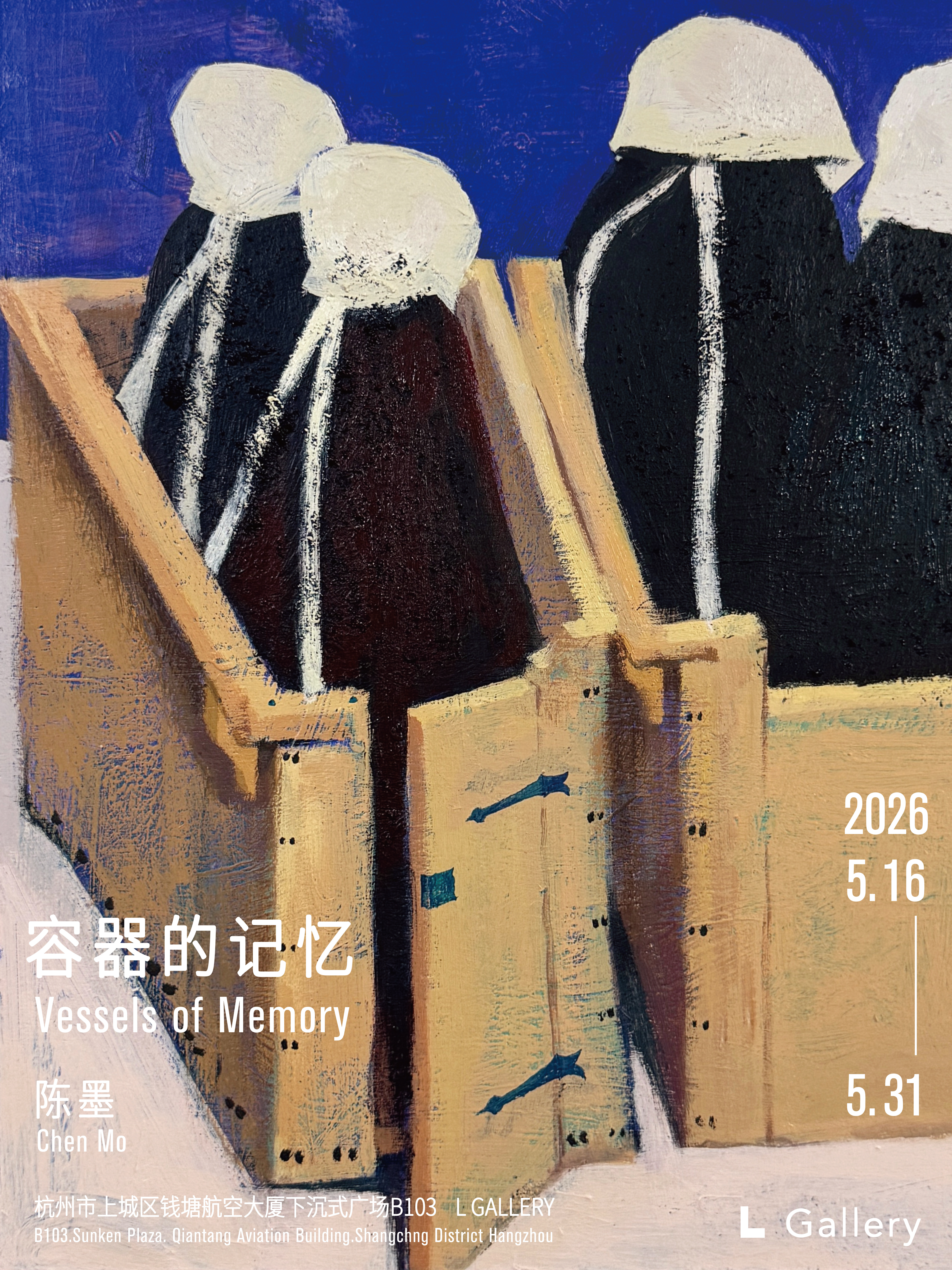 陈墨：容器的记忆 展览海报 · MO CHEN: Vessels of Memory poster · L Gallery