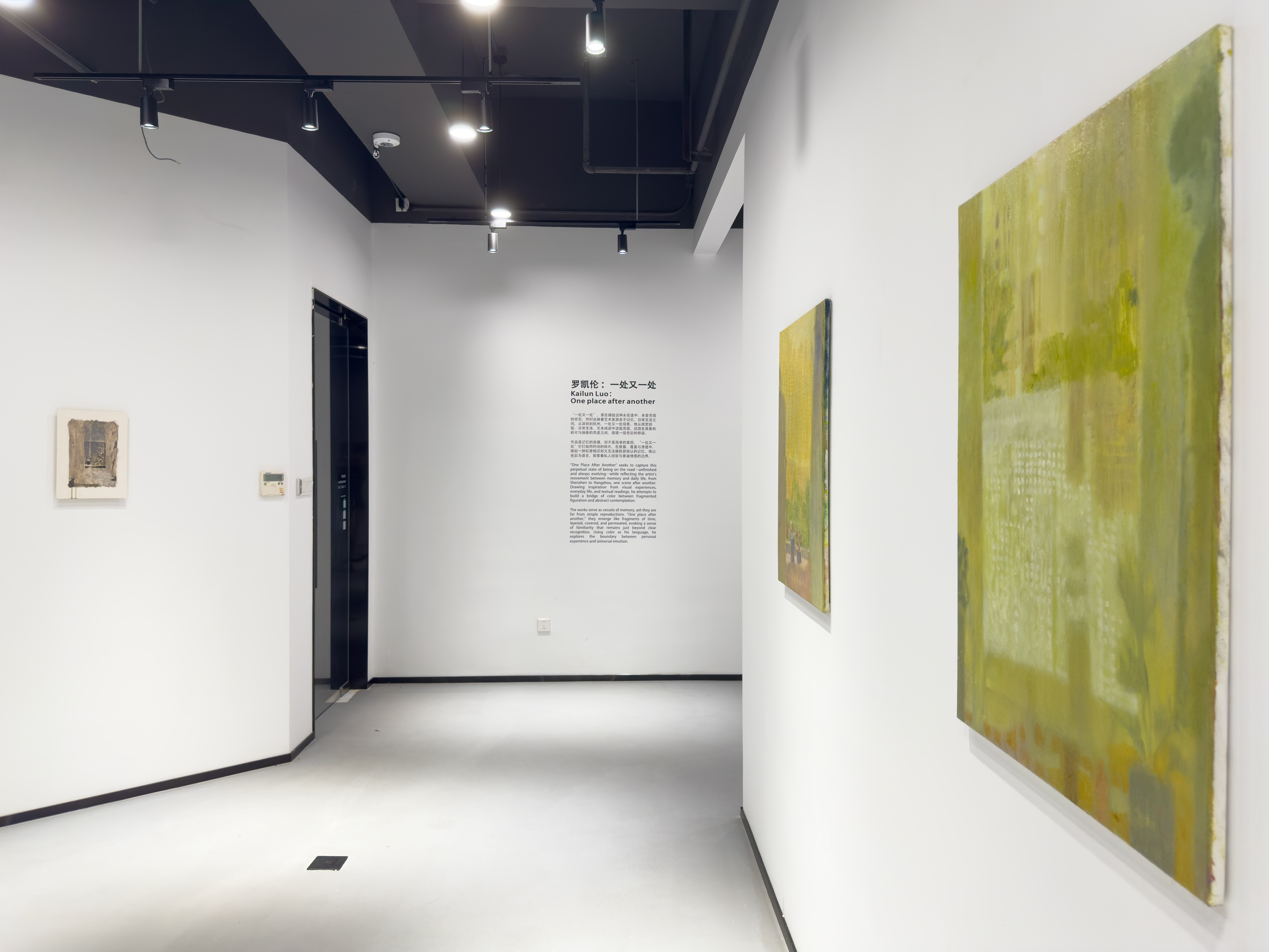 罗凯伦：一处又一处 展览现场 4 · Kailun Luo · L Gallery
