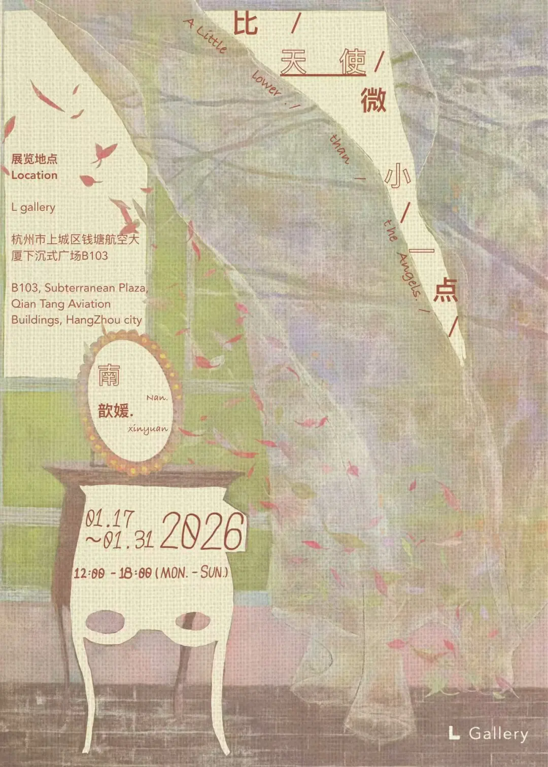 南歆媛：比天使微小一点 展览海报 · XINYUAN NAN: A Little Lower Than the Angels poster · L Gallery