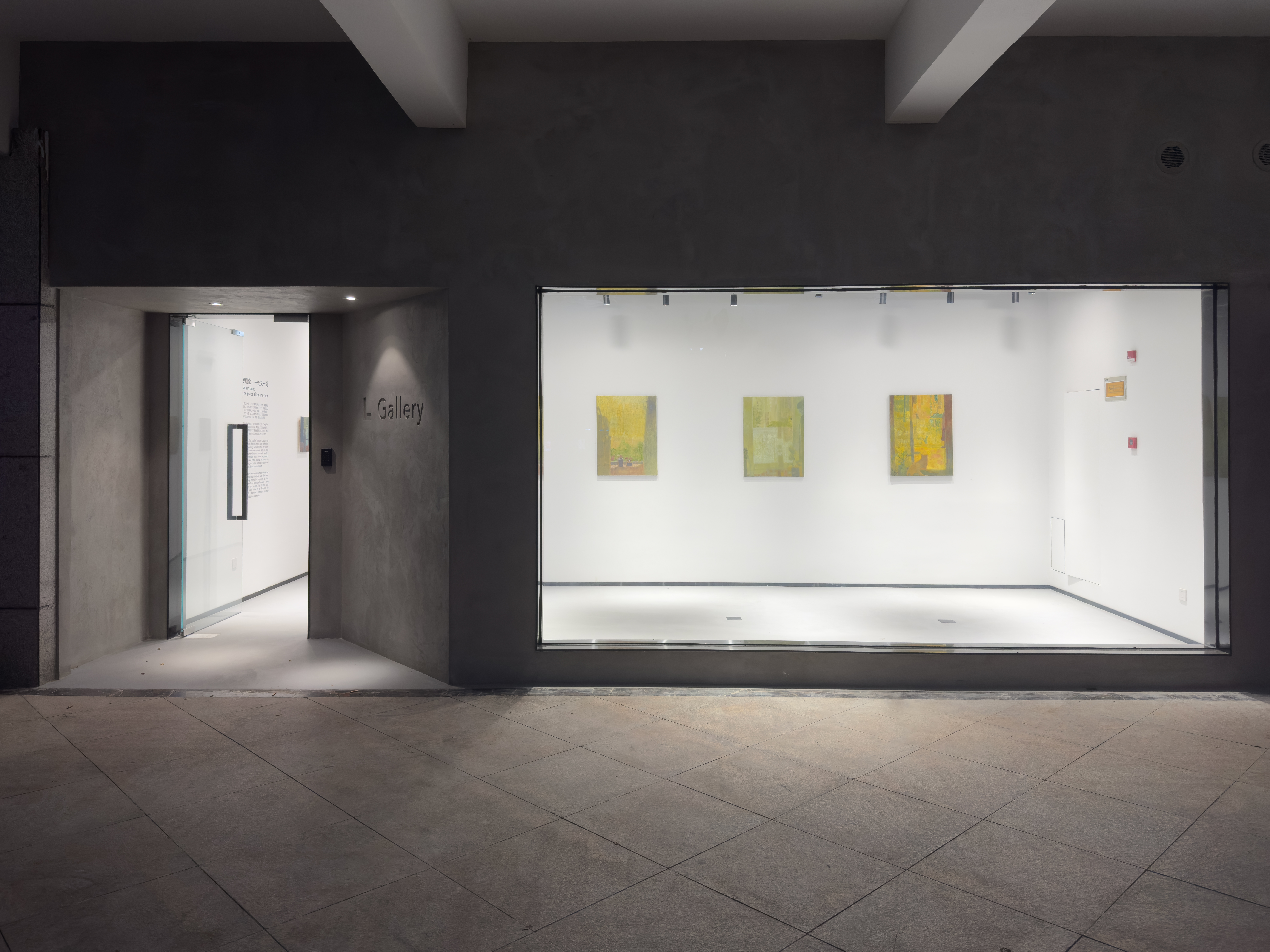 罗凯伦：一处又一处 展览现场 1 · Kailun Luo · L Gallery