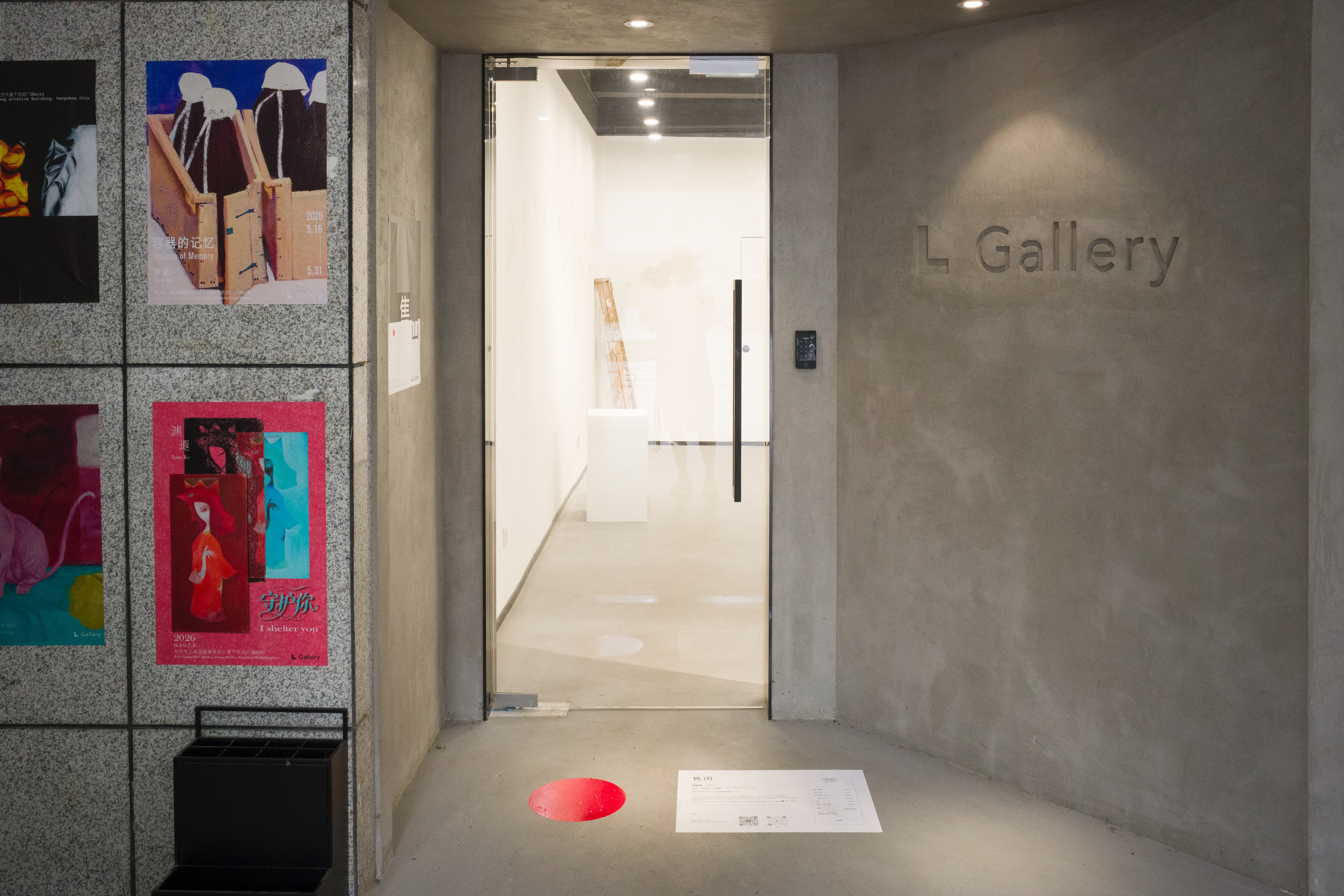 售出 展览现场 3 · L Gallery