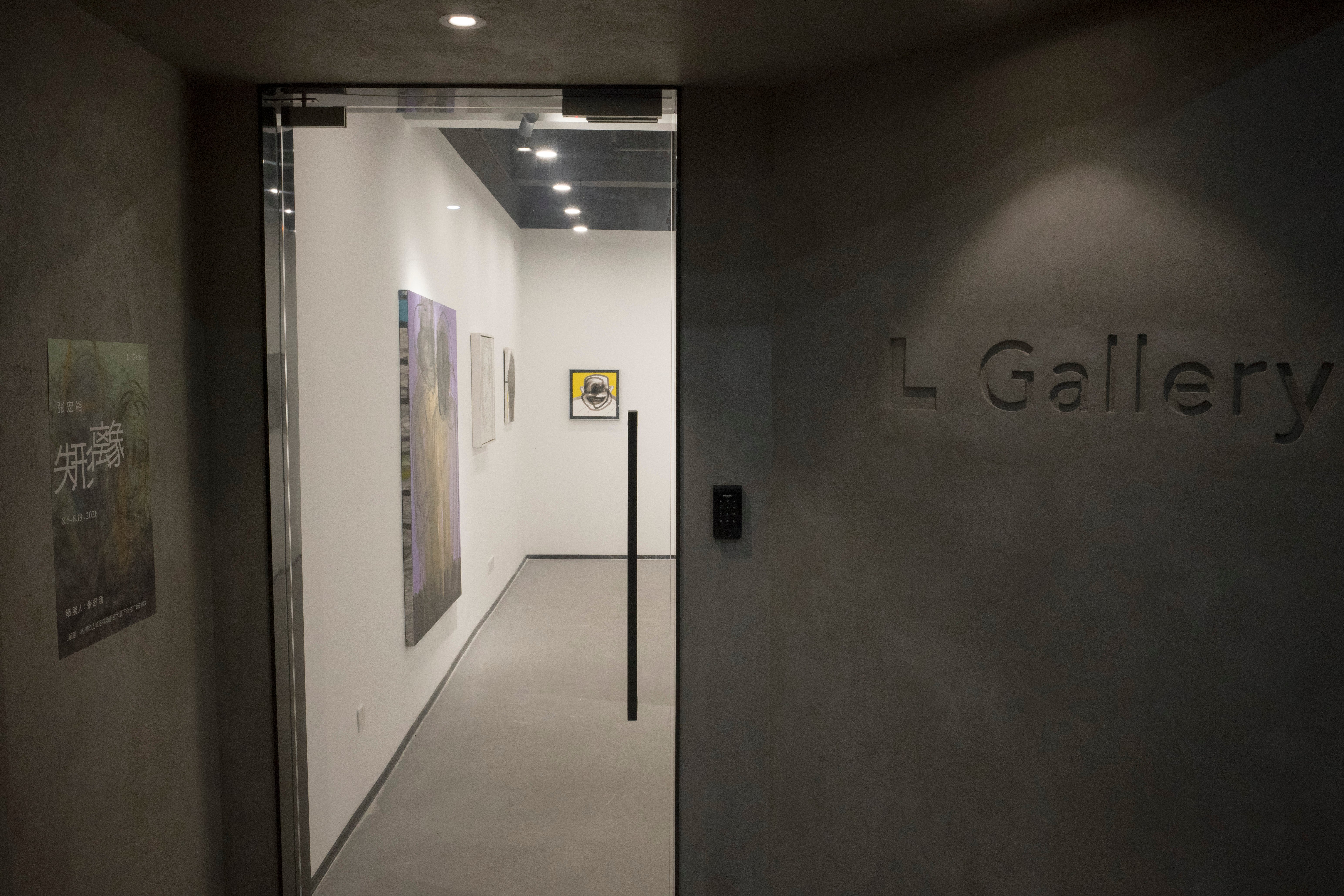 失形离象 展览现场 2 · 张宏裕 HONGYU ZHANG · L Gallery